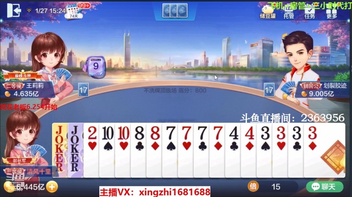 3985不洗牌：一赢一输，不亏不亏！