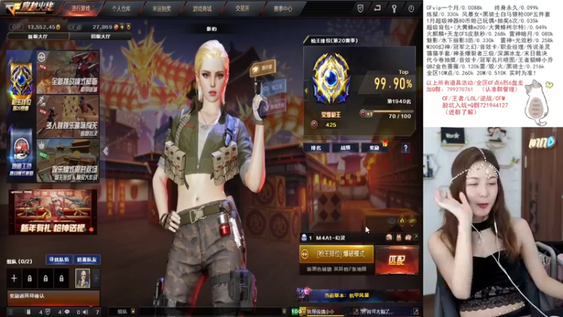 【2022-01-28 15点场】传情小小：直播间新活动可拼