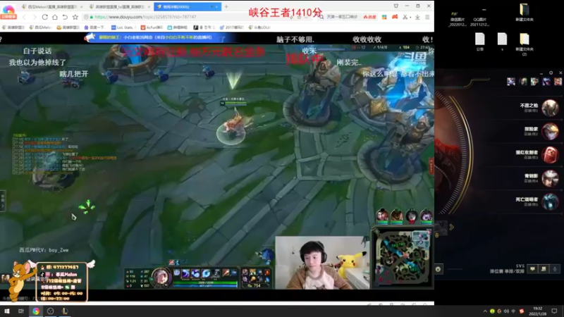 【2022-01-28 19点场】西瓜Melon1：峡谷千分打野 在线教学 顶级思路顶级操作