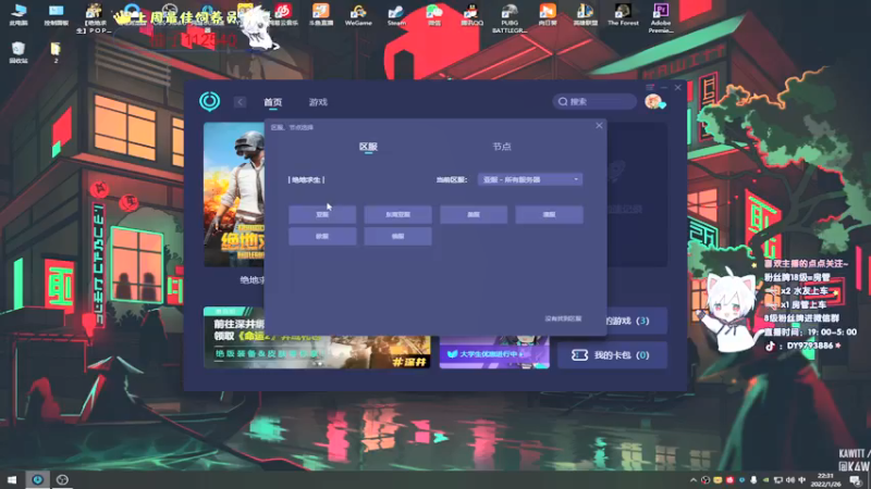 【2022-01-26 22点场】小徐813：轻语集团  千场kd6.0