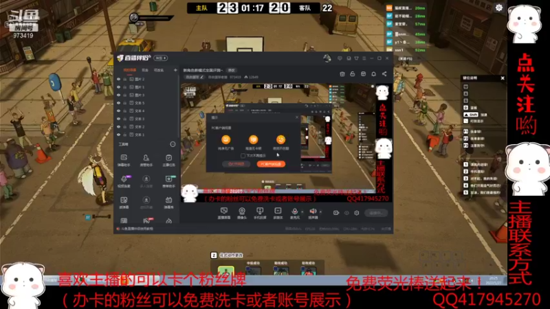 【2022-01-27 20点场】自由篮球老猫：新角色新模式全面评测~