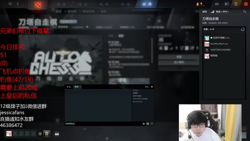 【2022-01-27 21点场】棋迷iluhr：奶奶家吃晚饭，吃完回来播，Day11