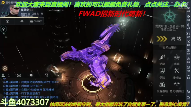 【2022-01-27 20点场】o莫羽寒：大叔来了，EVE活动开启