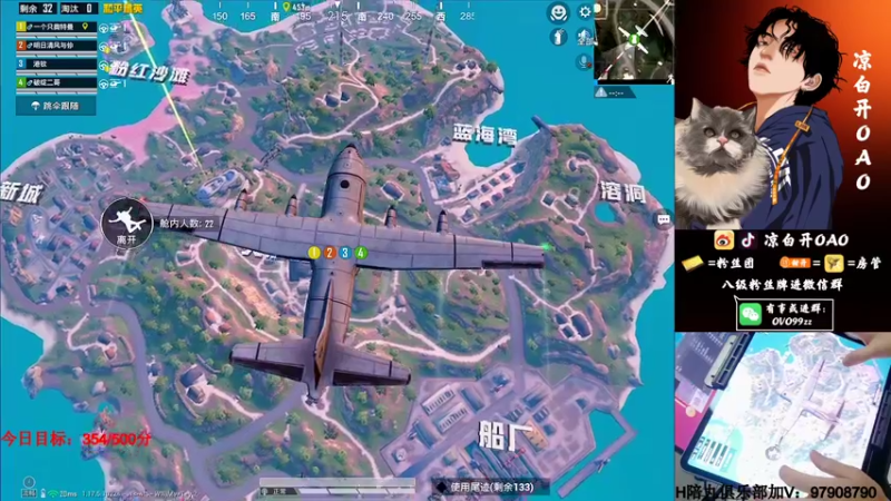 【2022-01-28 04点场】凉白开OAO：【匹路人上战神】