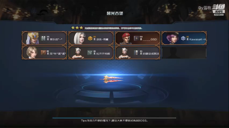 Dy蓝牧的精彩时刻 20220128 11点场