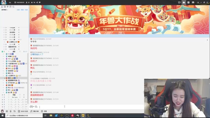 【2022-01-27 23点场】六六明天吃什么：【六六six】欲戴王冠必承其重