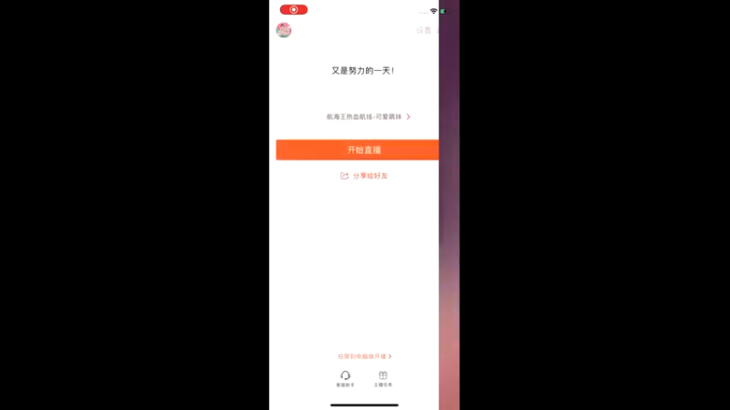 【2022-01-27 13点场】古灵精怪小龙妹：又是努力的一天！