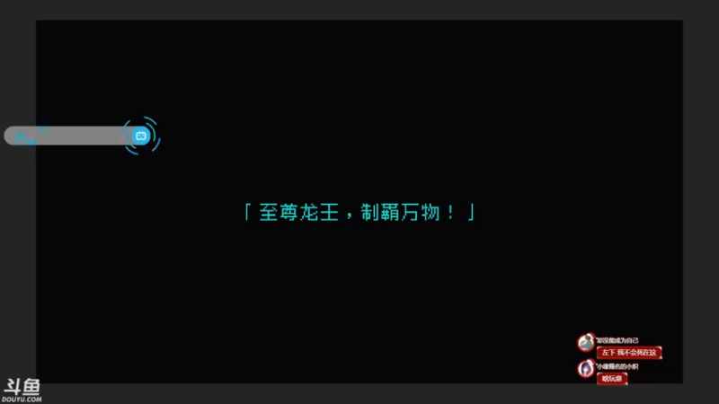 【2022-01-27 23点场】赤瞳不是翅桶是赤瞳：成分复杂，要素过多