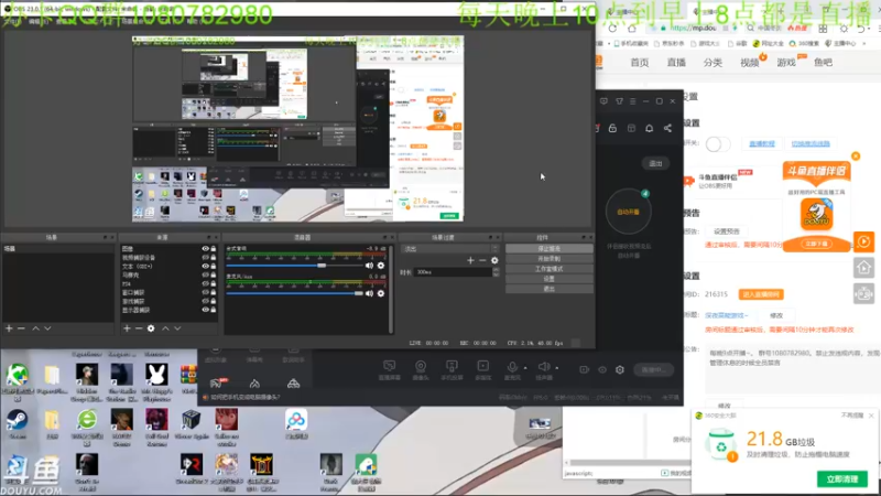 【2022-01-28 00点场】咸鱼超人小D：深夜高能游戏~