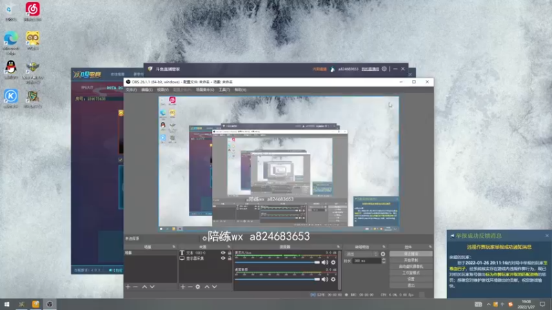 【2022-01-27 19点场】a824683653：龙魂一下 待会赛季