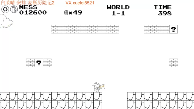 【2022-01-27 17点场】吾王爱德千秋万世：此人游戏天赋逆天 所有怀旧游戏通关