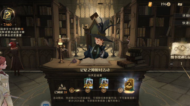 #魔法才艺#气人巫师日常