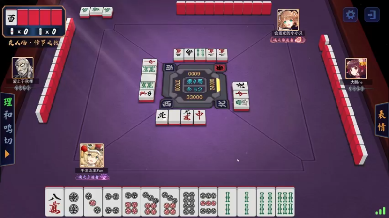 【2022-01-28 07点场】NRK反方向的神：反神：新年快乐