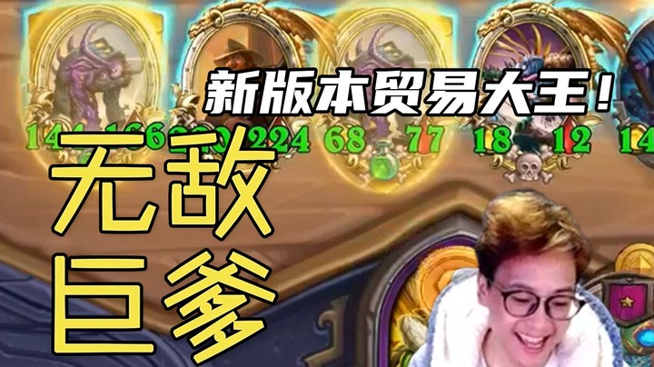 【夜吹的战棋日记498】尽孝！你可曾见过200多属性的巨爹？