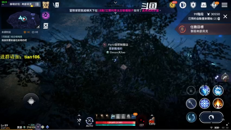 【2022-01-28 02点场】賤丶大骚賤：台服三个月天穹术士