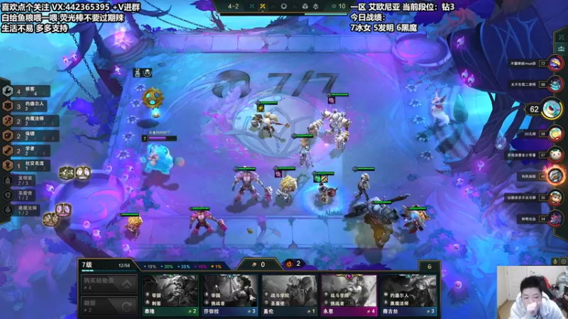 【2022-01-26 16点场】懵逼的小懵逼：【懵逼】平平无奇上分人