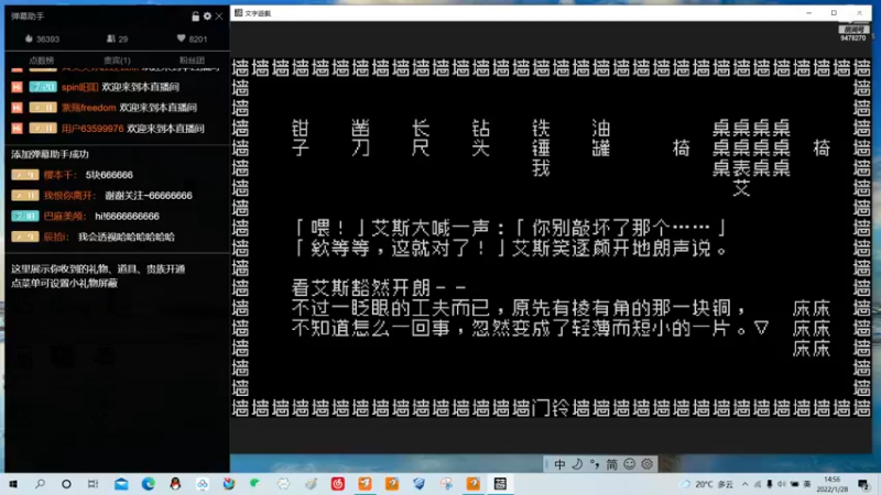 【2022-01-28 14点场】完全离谱：文字游戏在停留，完全离谱到处走