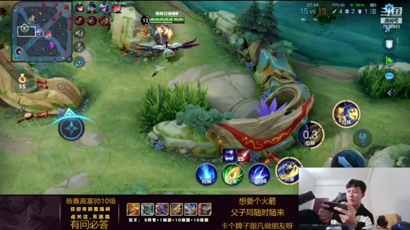 【2022-01-27 22点场】卞一凡Wko：国服第一曜带粉屠猪