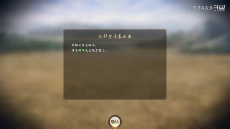 刘璋，天水的对峙