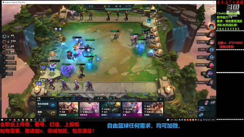 【2022-01-28 06点场】楚楚YJ：小游戏比大游戏还要氪？