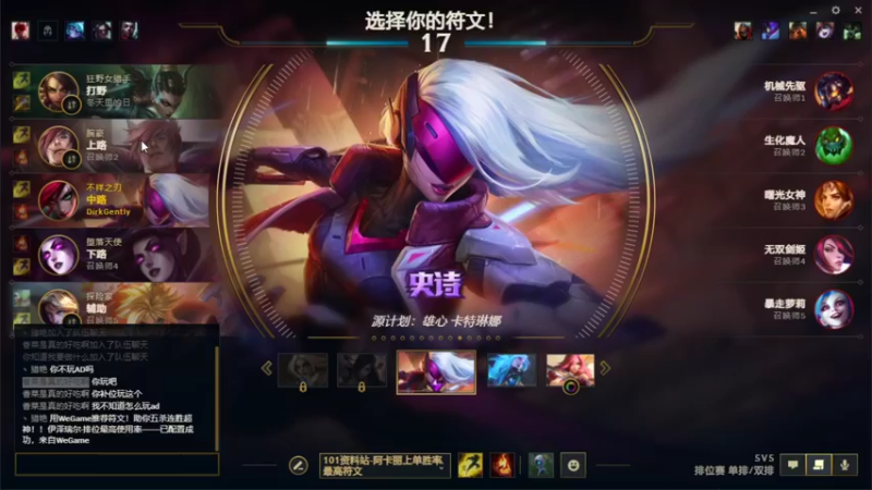 【2022-01-26 22点场】卡兔琳娜OvO：艾欧尼亚钻石定位
