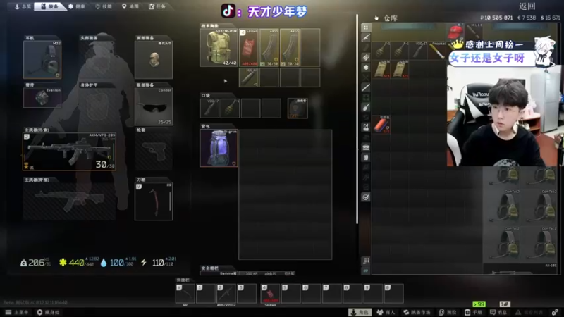 【2022-01-27 18点场】少年梦QVQ：福星很惨但我不说，我哭