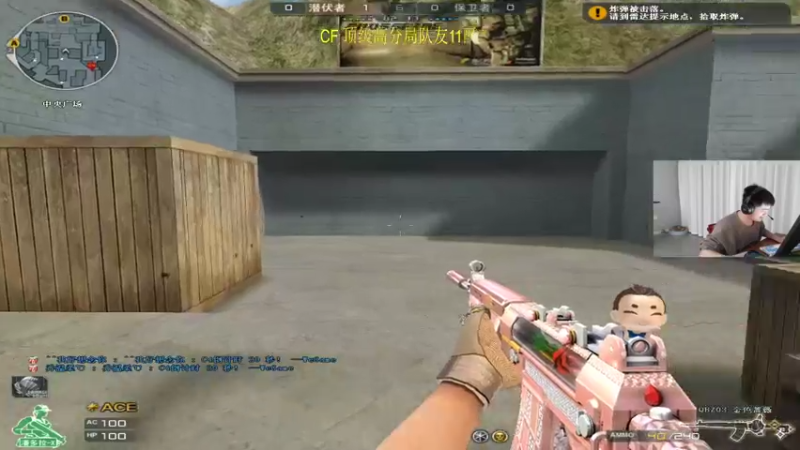 【2022-01-27 23点场】067QAQ：家人们直播了,顶级质量局把把0-8