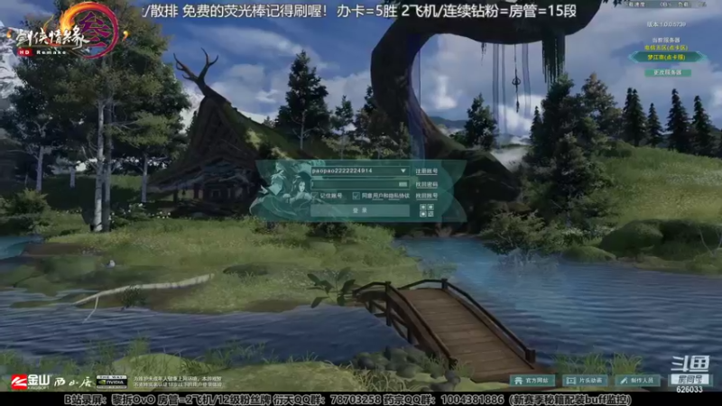 【2022-01-26 19点场】黎拆OvO丶胜：【黎拆】10.3神占衍天简单散个2500