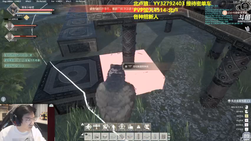 【2022-01-27 22点场】单车老师不迟到：帝国神话-建家了
