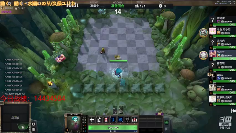 【2022-01-27 22点场】小红豆阿：春节快乐！！！