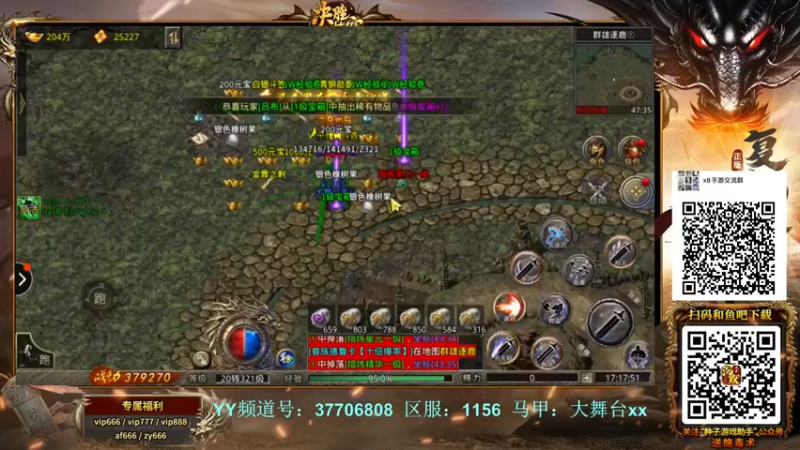 【2022-01-28 17点场】x8丿：X8：来了。。~~
