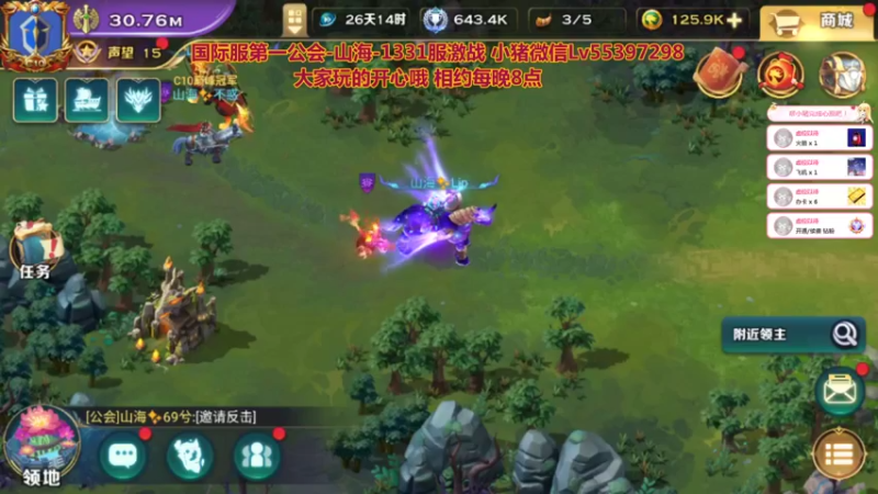 【2022-01-27 19点场】小猪呼噜a：国际服1331激战