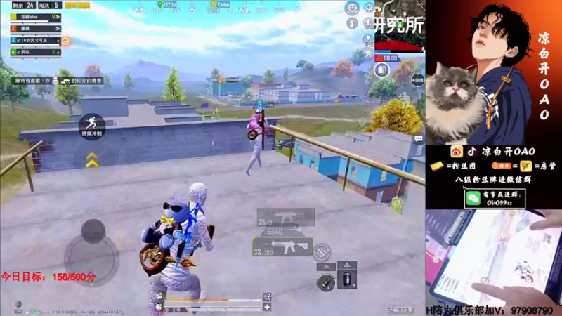 【2022-01-28 02点场】凉白开OAO：【匹路人上战神】