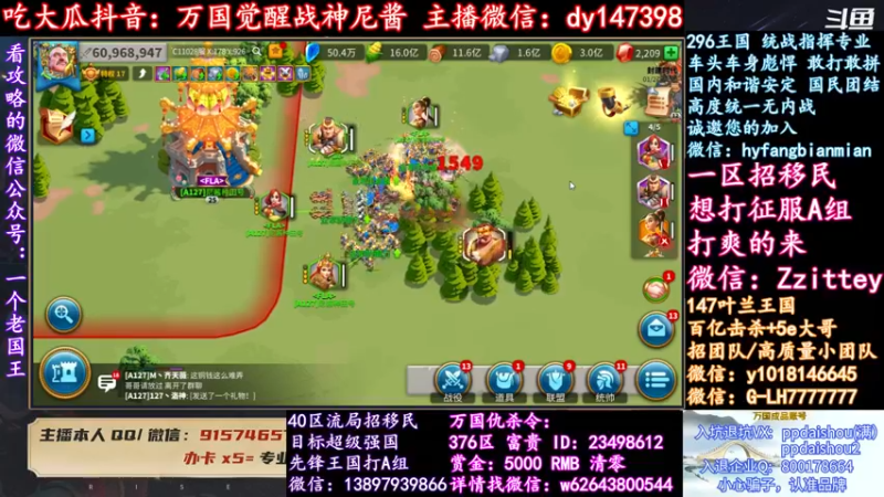 【2022-01-27 21点场】战神尼酱丶：每晚7-11点直播，每天吃瓜