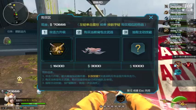 【仙剑4】Dy蓝牧的精彩时刻 20220128 16点场(4)