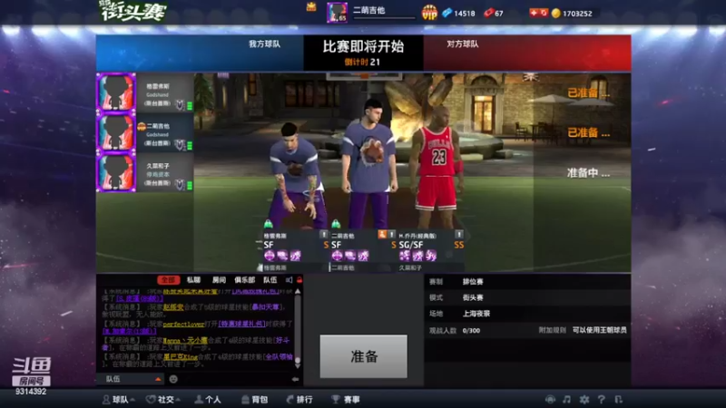 【2022-01-28 13点场】top铁匠hhh：技不如人，重头再来