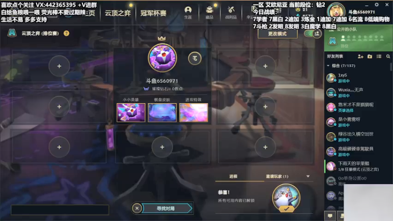 【2022-01-23 00点场】懵逼的小懵逼：【懵逼】今天硬抗调个时差