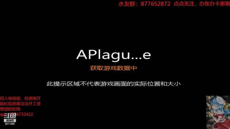 【2022-01-28 13点场】小六主播：快来看看吧 8911486