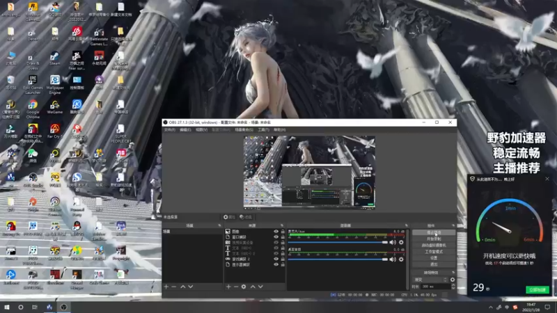 【2022-01-28 19点场】郑伟丶：娱乐性技术主播