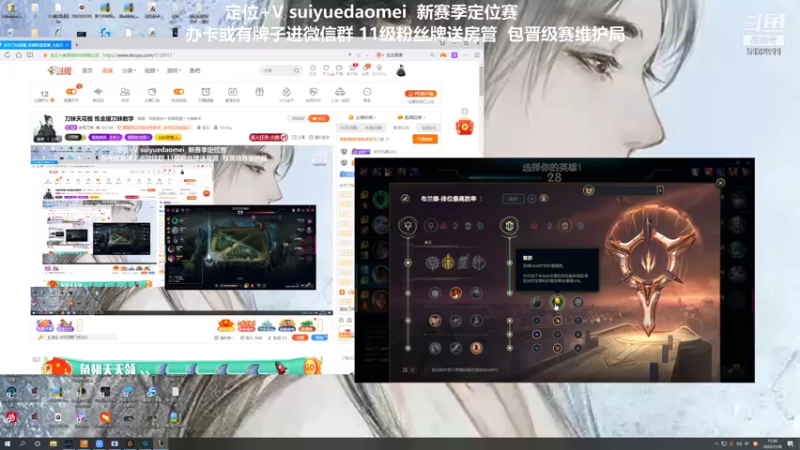 【2022-01-28 15点场】岁月刀妹：刀妹天花板 救赎刀妹教学