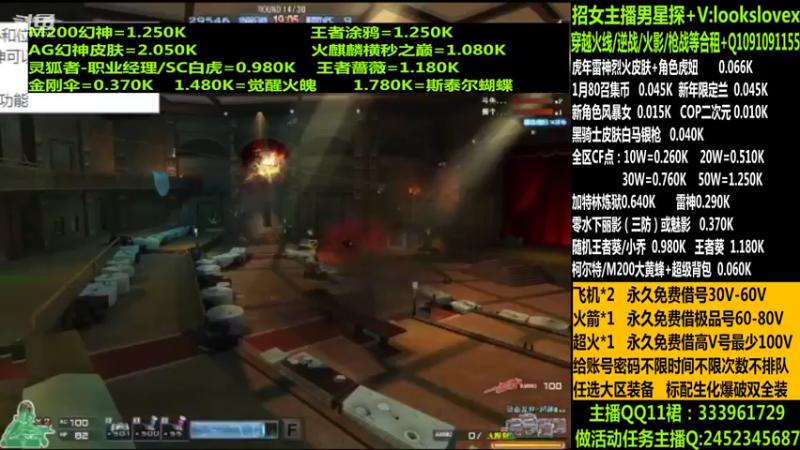 【2022-01-28 10点场】太原庞臭臭：幻神/点券秒到/黑骑士皮肤/