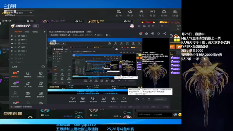 【2022-01-28 20点场】立诚Rap雄起：HyperX极度未知火星键盘拳皇挑战赛