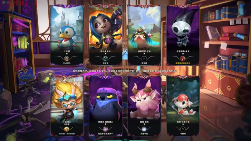 【教练JoKer】：八黑魔五费吃鸡