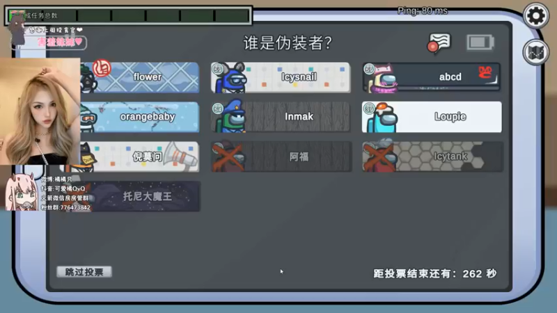 【可爱橘QvQ】：与太空小人快乐的斗智斗勇