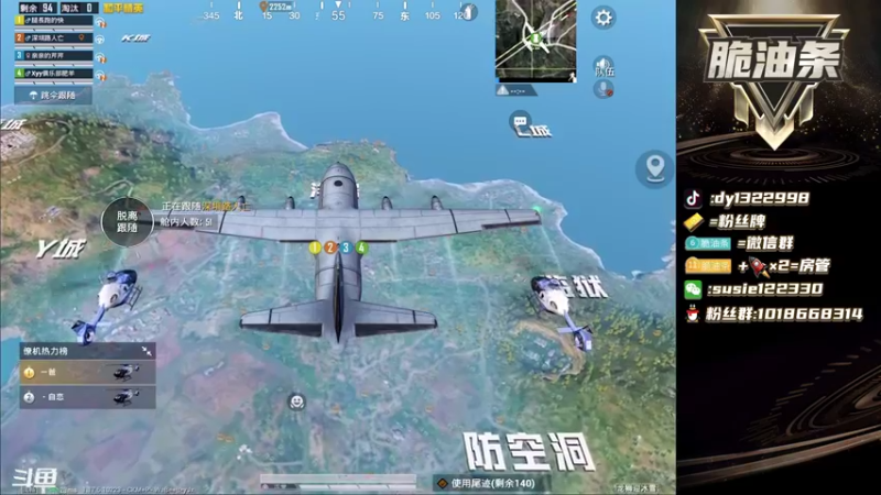 【2022-01-27 00点场】脆油条丷：【单四黄金大豆赛】