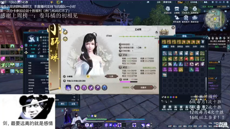 【2022-01-27 01点场】是猫久啊：猫久：菜就哭啊，练有啥用