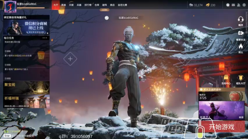 【2022-01-27 21点场】13shao丶：(13shao) 身边没有瘤子