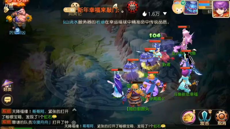 【2022-01-26 11点场】新年幸福来敲门：【岁岁长安】新年快乐，万事如意。