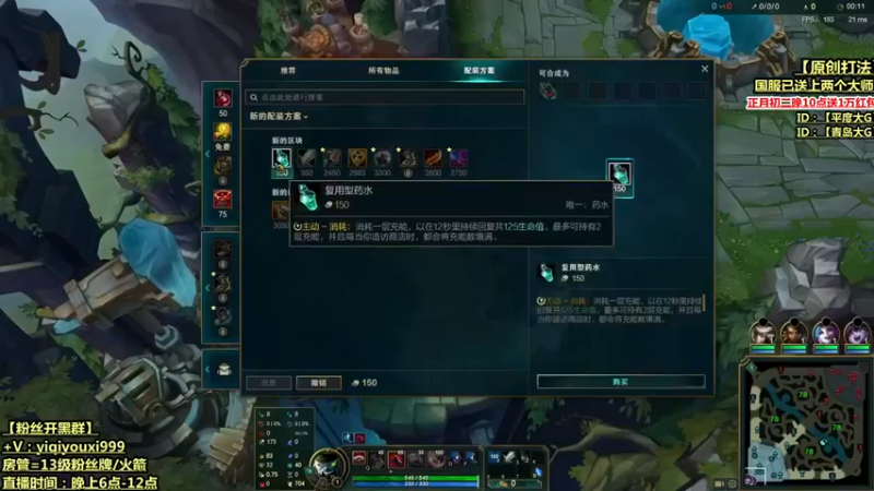 【熊猫大G】：1-10送死流塞恩，冲锋无限，这才叫死后输出