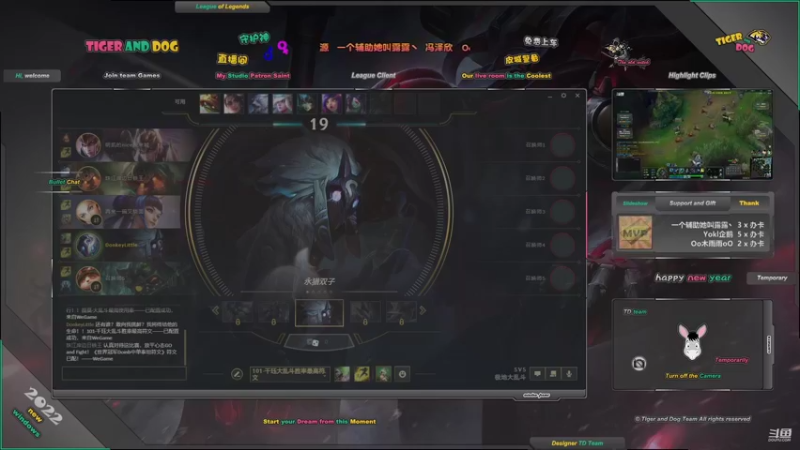 【2022-01-27 21点场】老虎头和小布狗：皮城警备 · 灵活 · 免费上车
